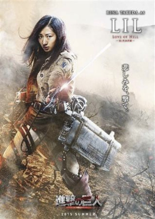 Illustration for article titled First Look At The Live-Action Attack On Titan Movie